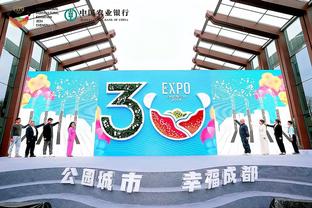 开云平台官网app截图4